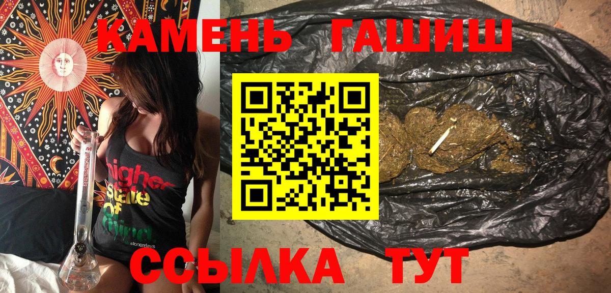 ГАШ Premium Кольчугино