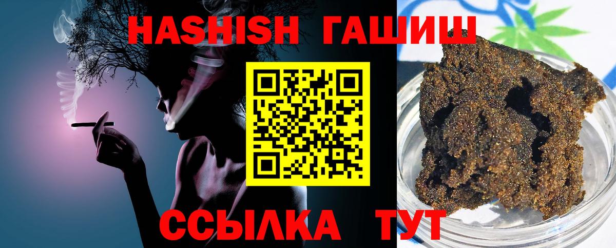 Кольчугино  Гашиш  Вход с VPN  ГАШ хэш  Гашиш убойный 