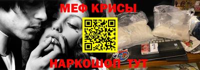 синтетический гашиш Краснодар