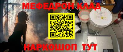 СК Краснокаменск