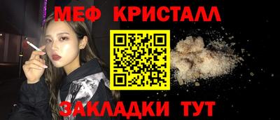 синтетический гашиш Краснодар