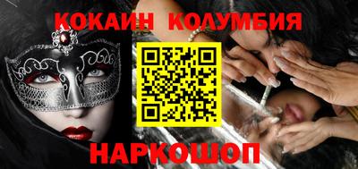 синтетический гашиш Краснодар