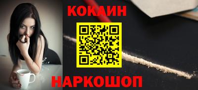 синтетический гашиш Краснодар