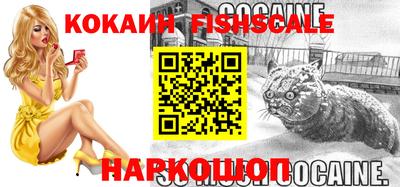 синтетический гашиш Краснодар