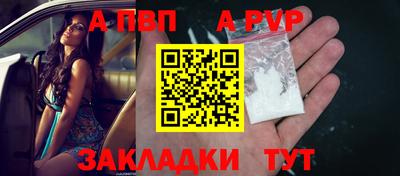 синтетический гашиш Краснодар