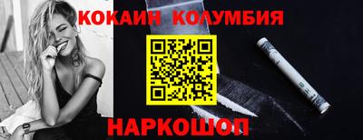 синтетический гашиш Краснодар