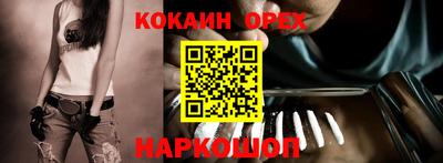 синтетический гашиш Краснодар