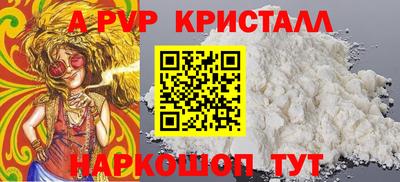 синтетический гашиш Краснодар