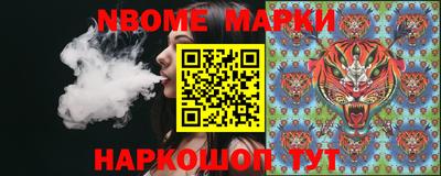 синтетический гашиш Краснодар