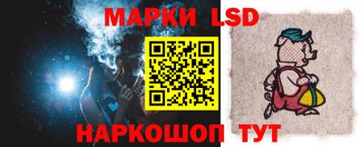 синтетический гашиш Краснодар