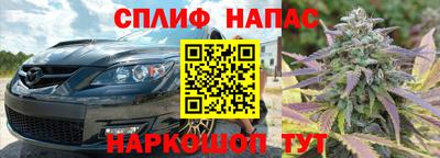 синтетический гашиш Краснодар