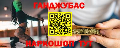 синтетический гашиш Краснодар