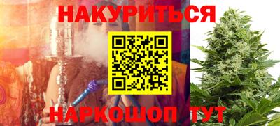 ПСИЛОЦИБИНОВЫЕ ГРИБЫ Краснознаменск