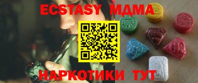 синтетический гашиш Краснодар