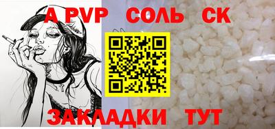 синтетический гашиш Краснодар