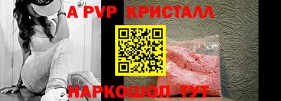 СК Краснокаменск