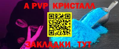 СК Краснокаменск