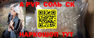 мефедрон VHQ Кумертау