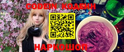 мефедрон Кунгур
