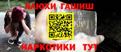 мефедрон Кунгур