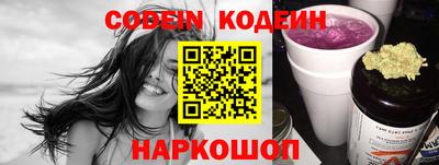 ПСИЛОЦИБИНОВЫЕ ГРИБЫ Краснознаменск