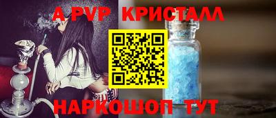 СК Краснокаменск