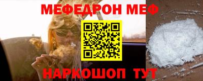 СК Краснокаменск