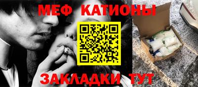 ПСИЛОЦИБИНОВЫЕ ГРИБЫ Краснознаменск