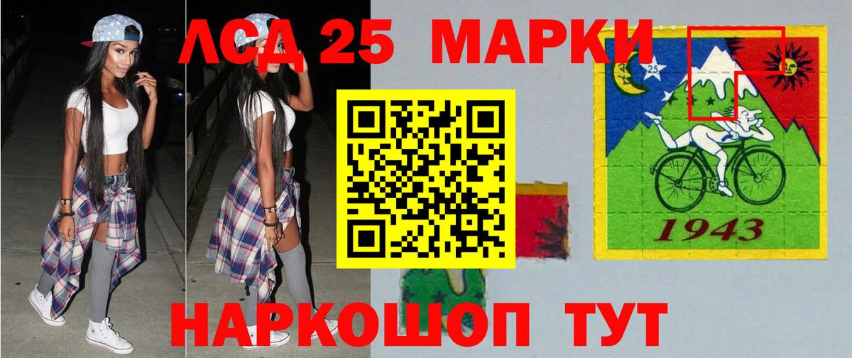 ЛСД экстази кислота Кольчугино