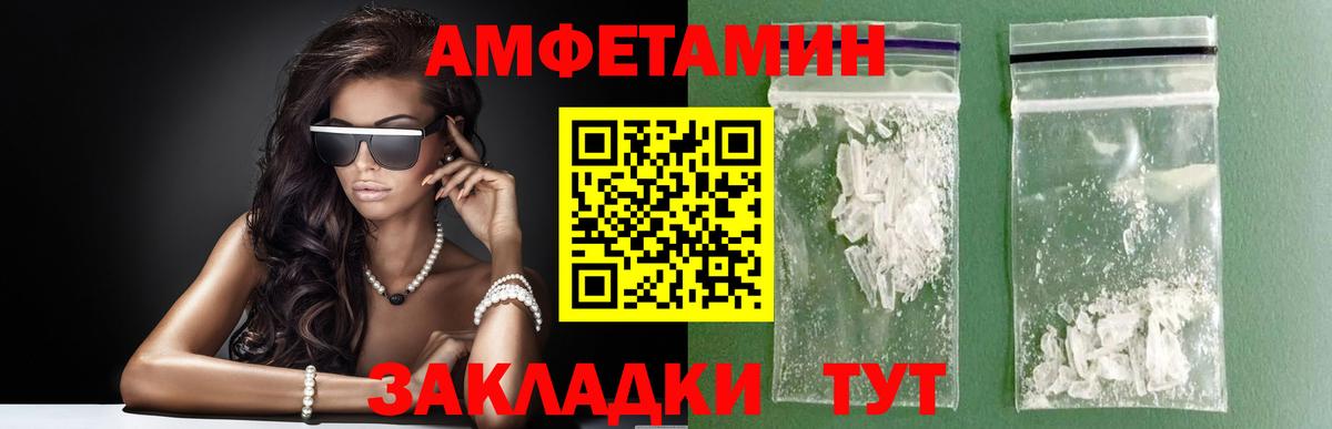 Кольчугино  Метамфетамин мет  Вход с VPN 