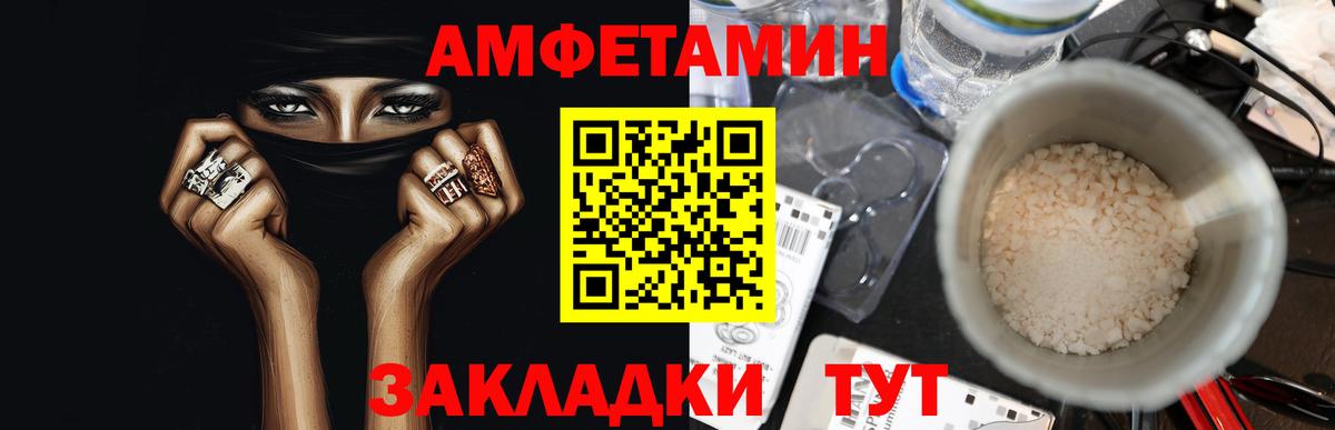 Первитин витя Кольчугино