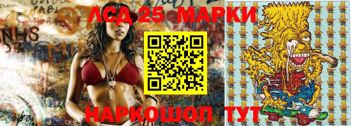 Кольчугино  Марки N-bome 1500мкг  Марки N-bome 1500мкг  Вход с VPN 