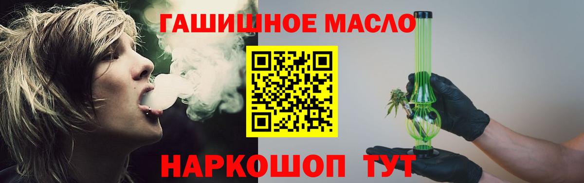 Дистиллят ТГК Wax Кольчугино