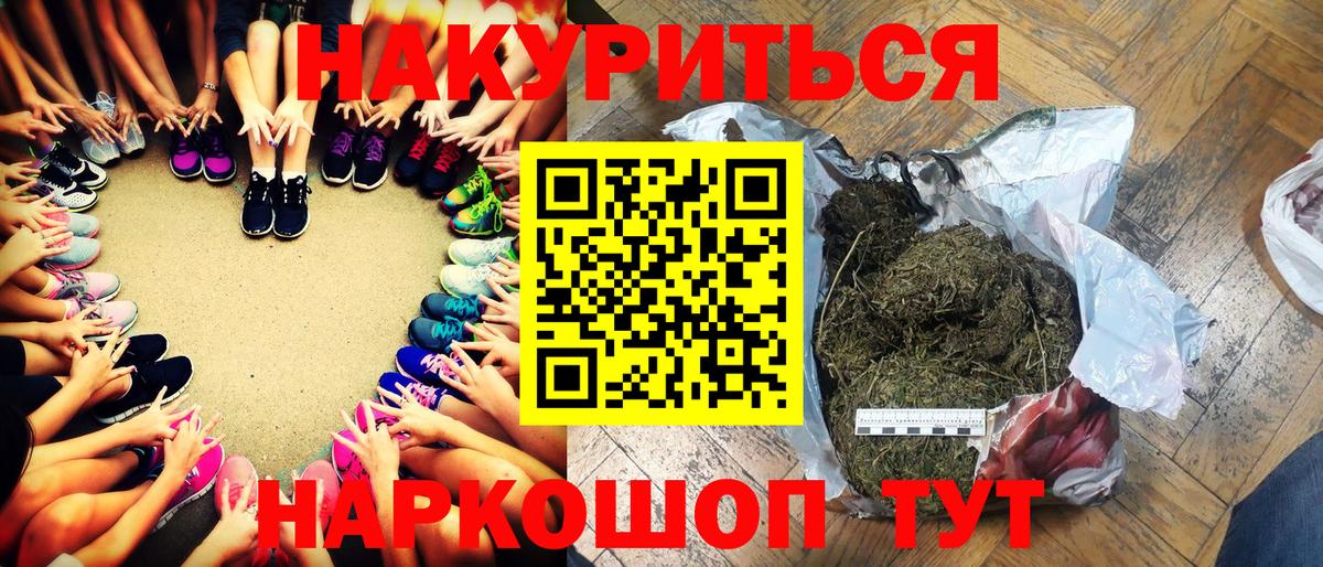 МАРИХУАНА семена  МАРИХУАНА LSD WEED  Шишки марихуана MAZAR  Вход с VPN  Кольчугино 